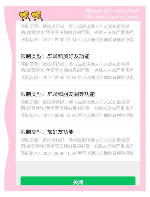 微信开发者工具本地调试配置_微信云托管本地调试 VSCode插件_微信小程序本地环境搭建
