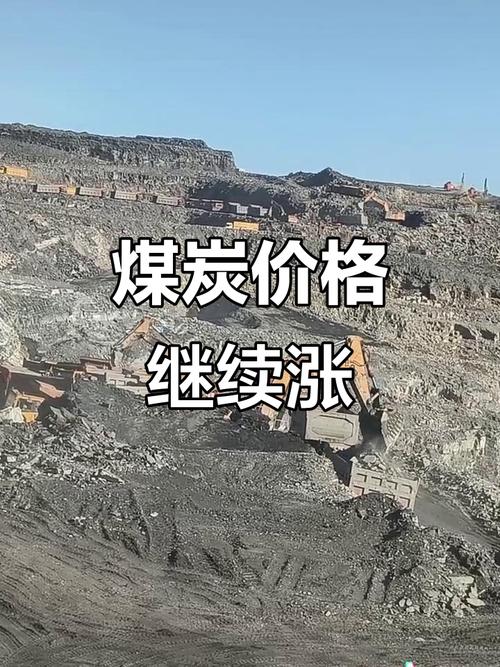 12月18日煤炭相关指数多数上涨，六部门发布煤炭利用通知