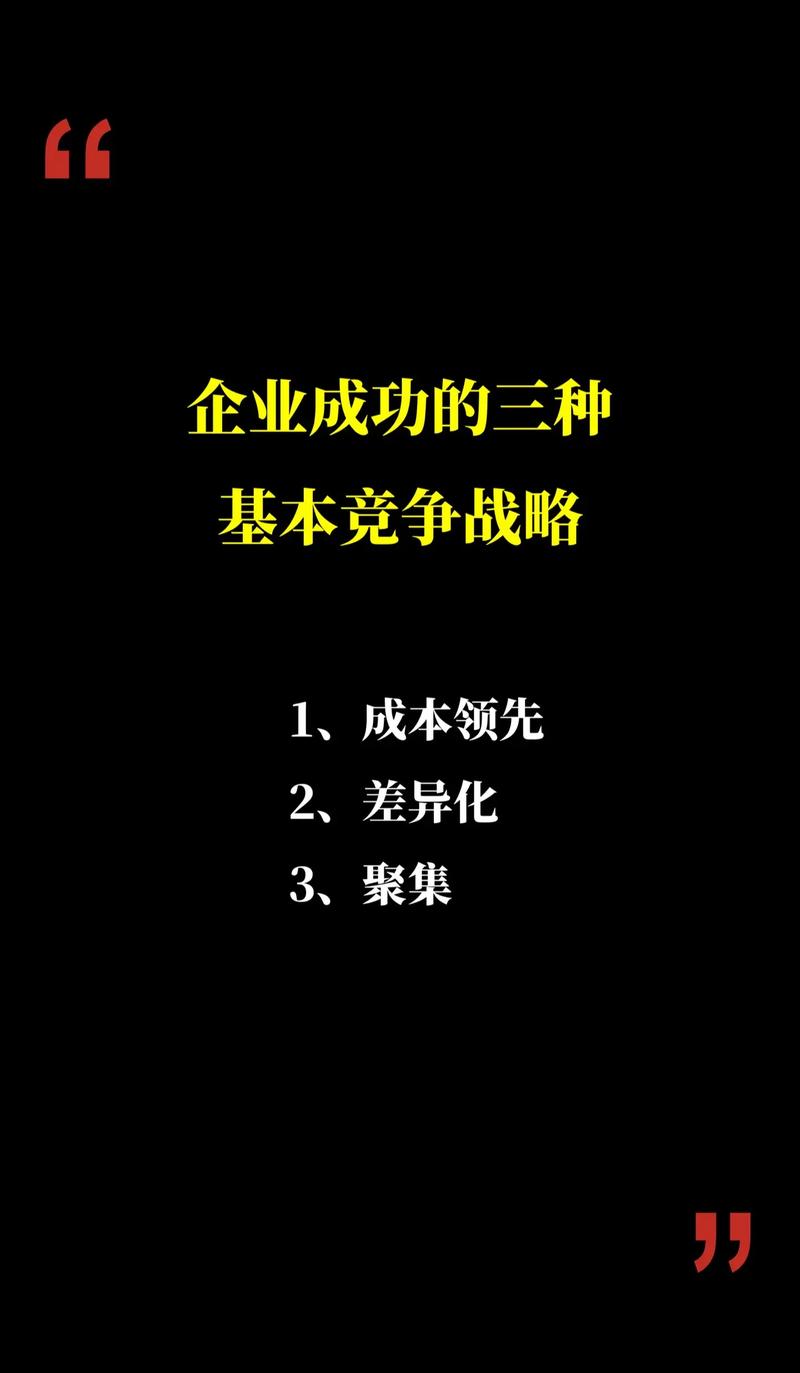 价值型企业模型_战略执行文化一致性_公司战略谁讲得比较好