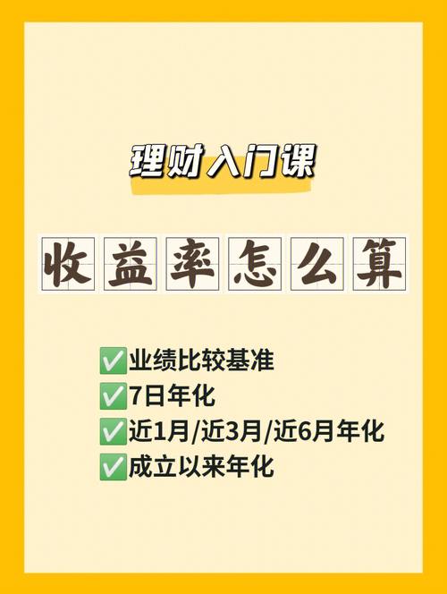定期理财收益怎么算？这些因素会影响收益计算结果