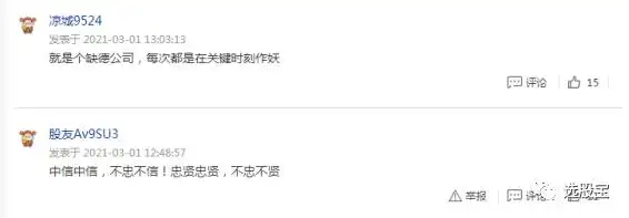 配股是什么意思_放弃配股会损失钱吗_中信证券配股大跌