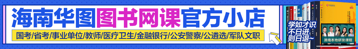 海口市科学技术工业信息化局2023年公开考核招聘公告_海口市科学工业信息化局官网_海口市中小企业发展服务中心招聘