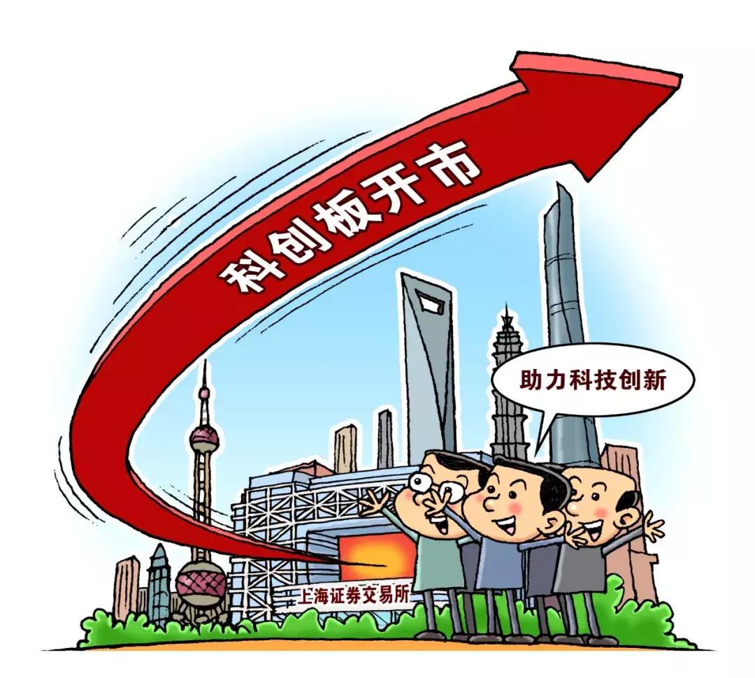 科创板开市首批股票全线飘红，投资者持有转让股票要关注哪些税务问题？