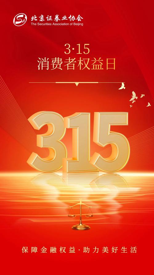 河北农村信用社 乡村振兴 金融政策 _企业支付宝农村信用社_ 河北农信 数字化转型 金融服务 