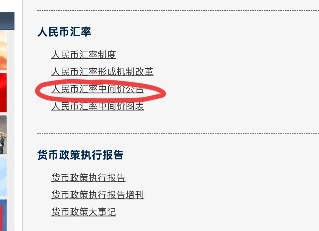 外汇普通投资人有哪些_普通人如何投资外汇_外汇投资人图片