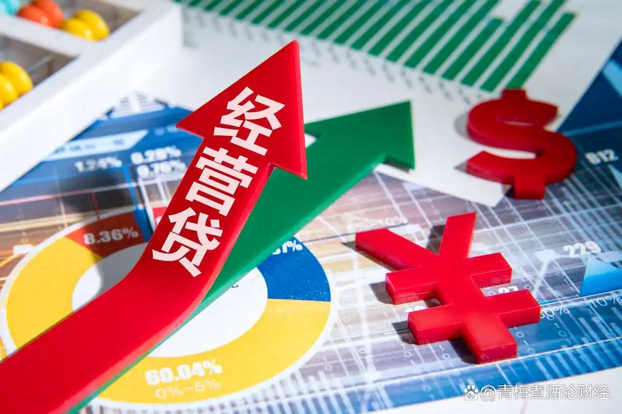 建设银行经营贷款申请条件及流程，助力中小企业与个人融资