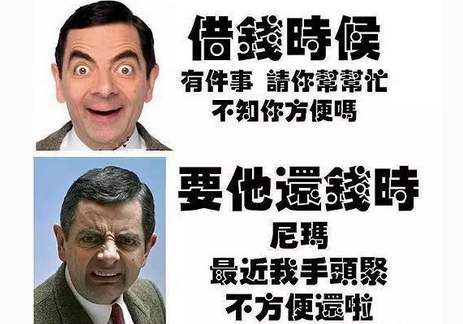 以前借款现在补借条该怎么写_借条利息约定不明确法院支持_民间借贷无利息约定利息主张
