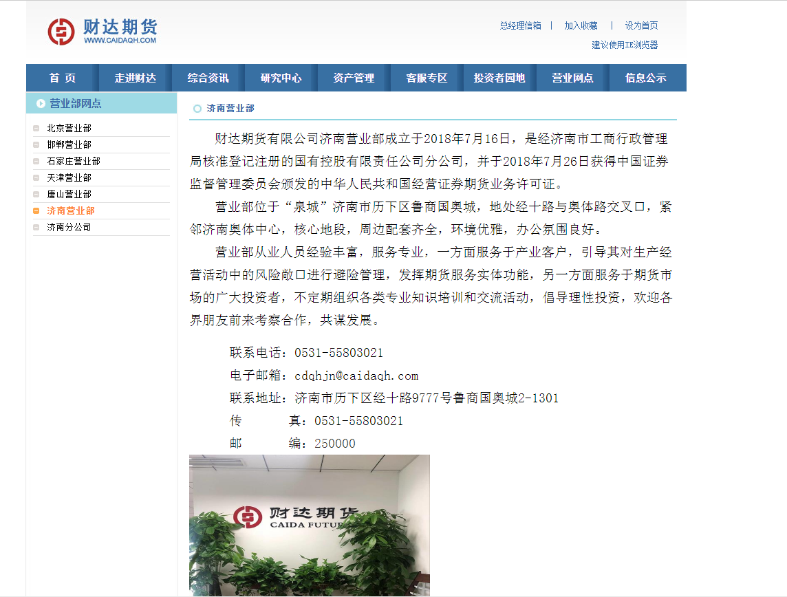 _按天股票配资优秀杨方配资平台_ 非法配资案件判决 