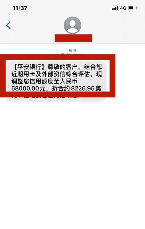浦发银行转账限额查询_浦发银行信用卡销卡方法_工商银行转余额宝限额