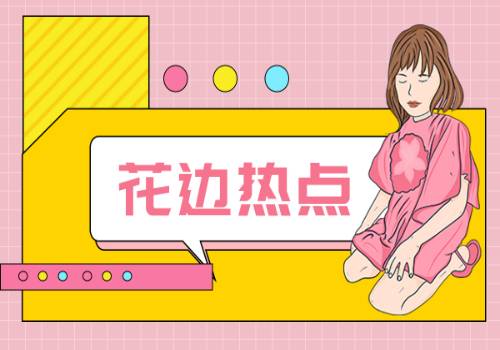 浦发银行转账限额查询_浦发银行信用卡销卡方法_工商银行转余额宝限额