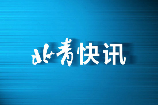 4月29日起股票交易过户费下调50%，十年来A股过户费调整几次？
