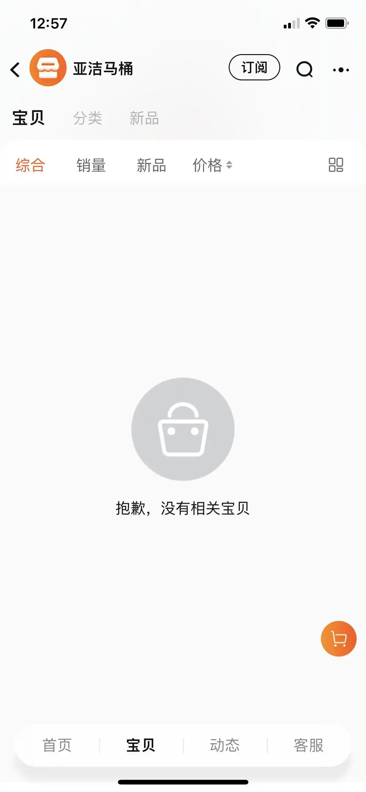 淘宝商家退款纠纷处理_淘宝开店不交保证金可以吗_淘宝虚假发货投诉