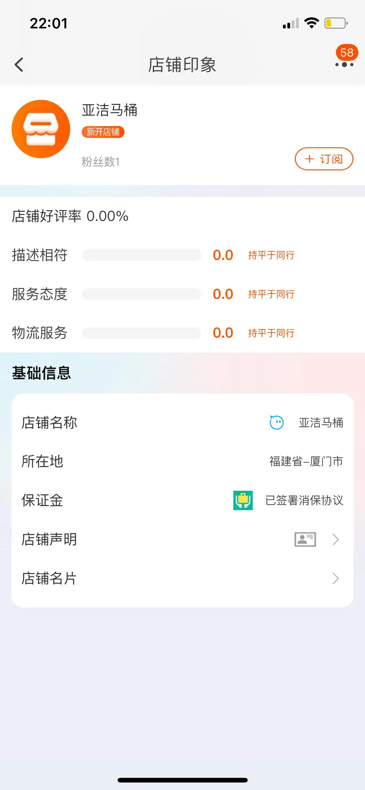 淘宝商家退款纠纷处理_淘宝开店不交保证金可以吗_淘宝虚假发货投诉