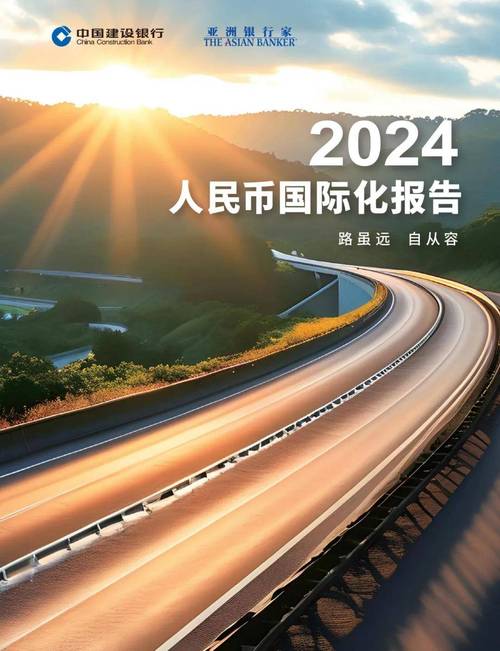 国有大行建设银行：贯彻中央精神，打造亮眼网上银行成就