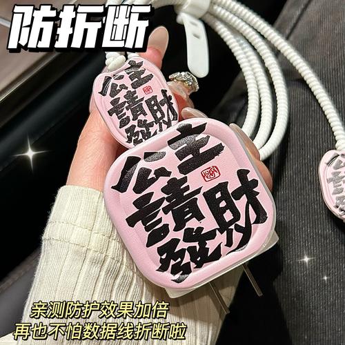 劣质充电线与优质充电线区别_充电线安全使用指南_屏蔽线正确接法图片