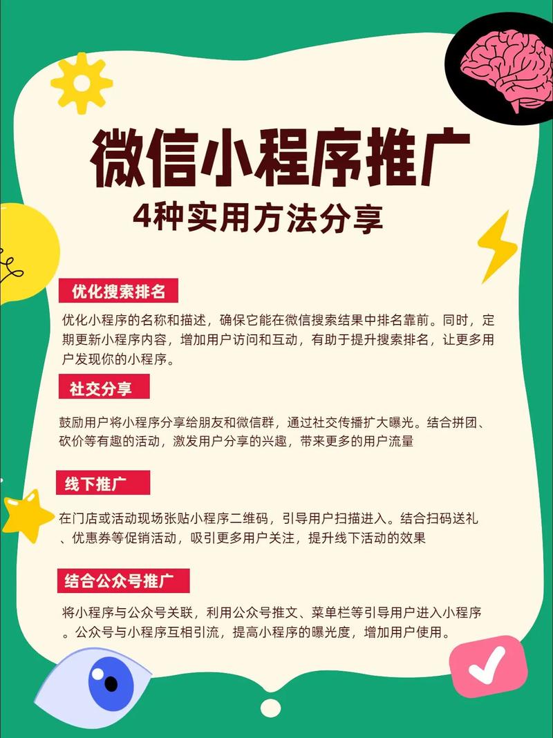 微信小程序频繁放大招！近半年动作不断，究竟要干啥？