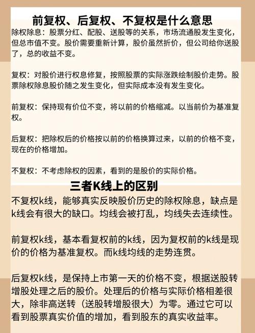 A股高送转炒作成固定节目，本周22只股除权投资者需警惕