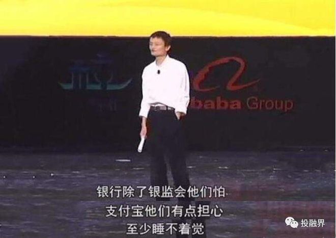 支付宝法人变更 马云退位让贤 叶郁青接任_支付宝法人不是马云