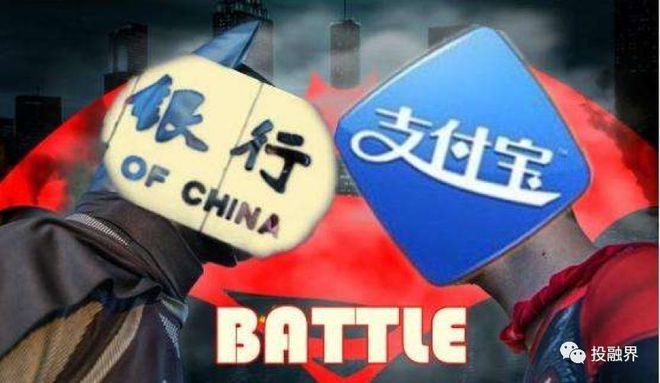 支付宝法人变更 马云退位让贤 叶郁青接任_支付宝法人不是马云