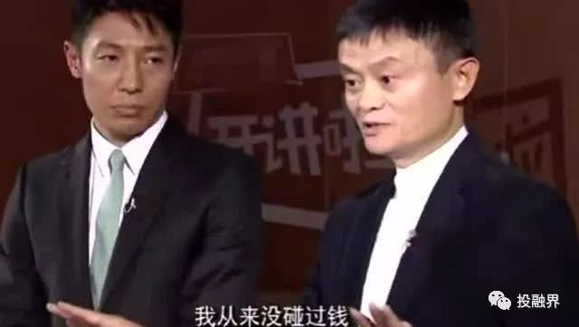 支付宝法人不是马云_支付宝法人变更 马云退位让贤 叶郁青接任
