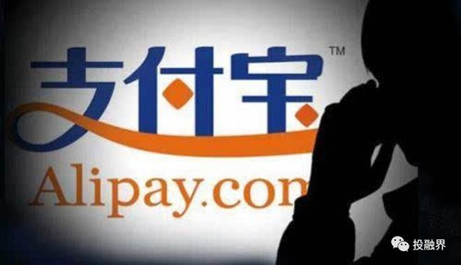 支付宝法人变更 马云退位让贤 叶郁青接任_支付宝法人不是马云