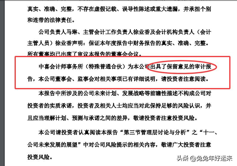 宝馨科技退市风险警示分析_宝馨科技出大利好股票却跌_宝馨科技股价两连板原因