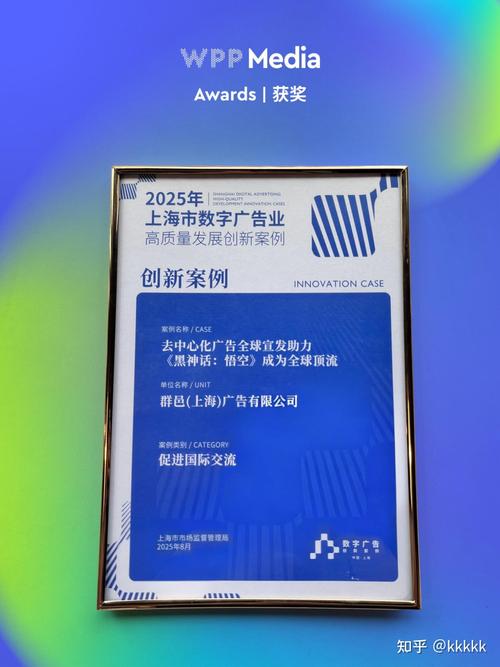 2025最新大型广告公司推荐名单 WPP Media 阳狮集团宏盟集团电通集团_世界500强广告公司