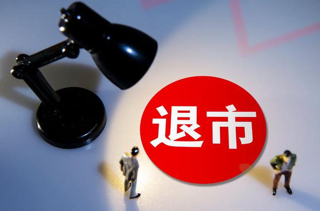  吉林“裸奔男”股民预测 _吉药控股的投资价值分析_