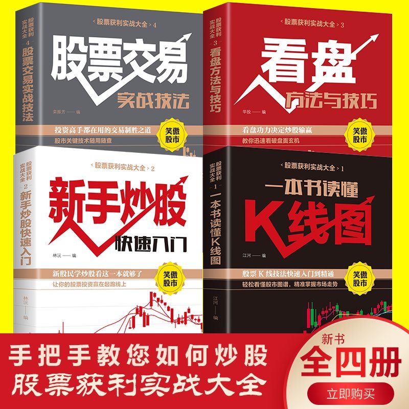 股票周线月线图怎么看_股票换手率分析_交易市场资金流动痕迹