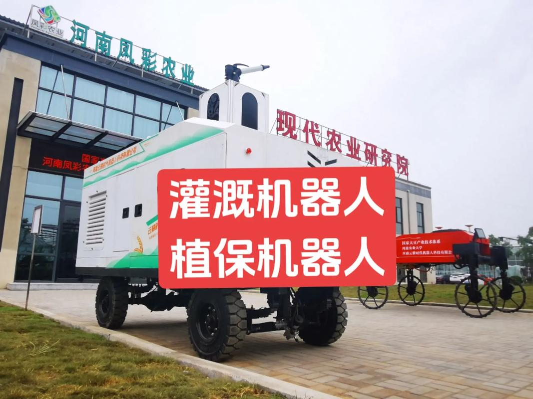 浙江板块ST股！专用设备经营范围广，含机器人、农业等概念