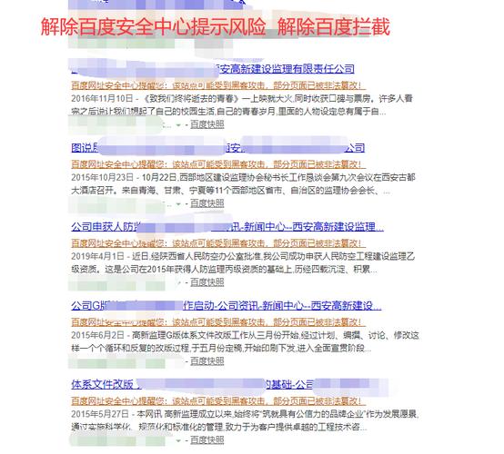 如何关闭浏览器危险网站警告_提示该网站有潜在危险_识别和避免钓鱼网站技巧