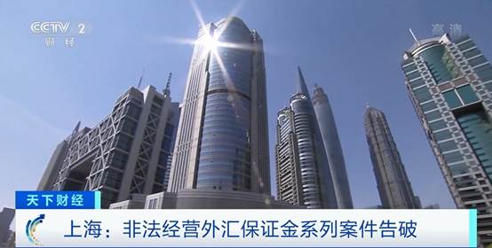 银行外汇保证金交易_非法外汇保证金交易_外汇保证金骗局