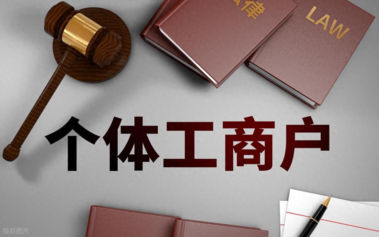 刚办个体户执照？这些税务申报要点你得知道，不然要吃亏