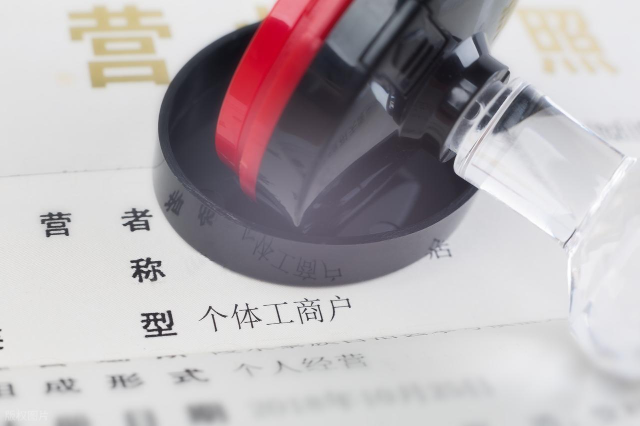 机构代码证有什么用_个体户税务报道_三证合一办理流程