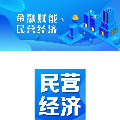 广发银行普惠金融产品矩阵_广发银行有电话办理信用卡吗_广发银行民营经济支持