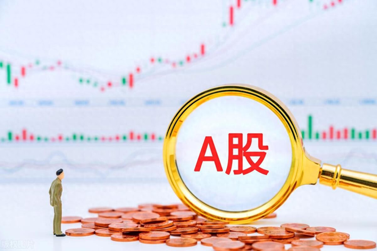 我国A股股民超1亿！买卖一万股票手续费怎么算？快来看看
