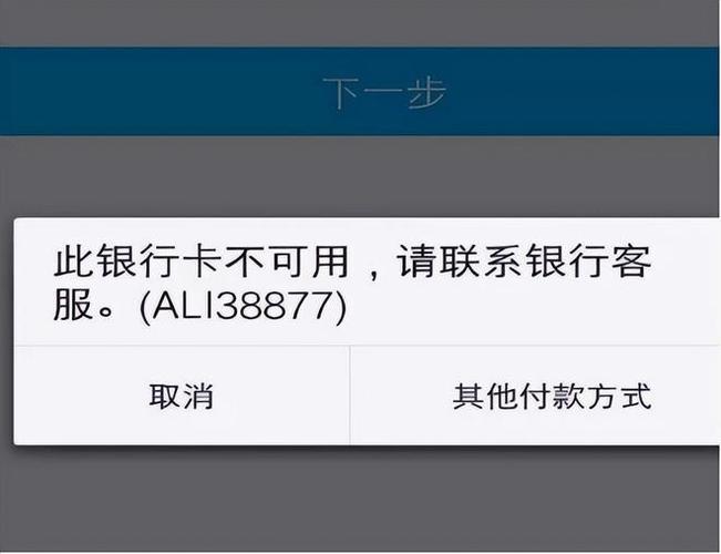 银证转账常见问题解答：时间规定及转不了的原因解析