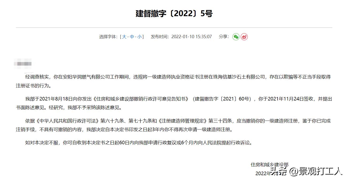 注册电气工程师考试改革_注册电气工程师以后的挂靠价格走势_注册电气工程师市场价