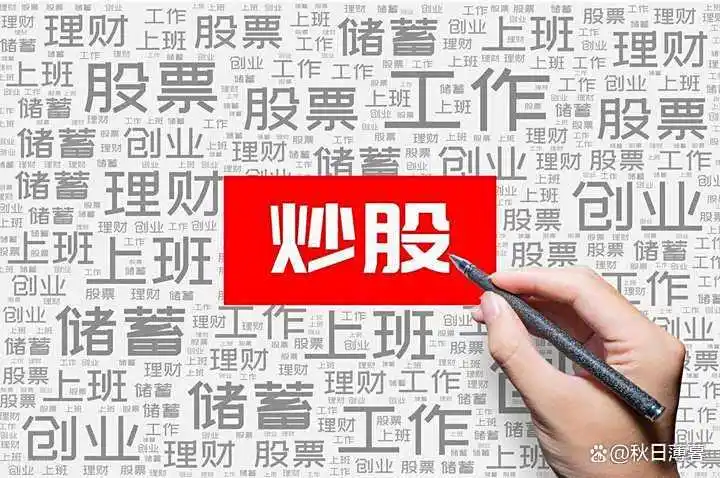 股票周线月线图怎么看_长期稳定盈利_炒股技巧