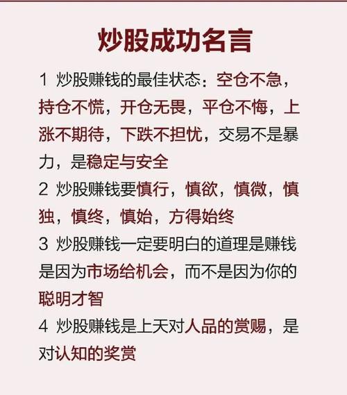 炒股技巧_股票周线月线图怎么看_长期稳定盈利