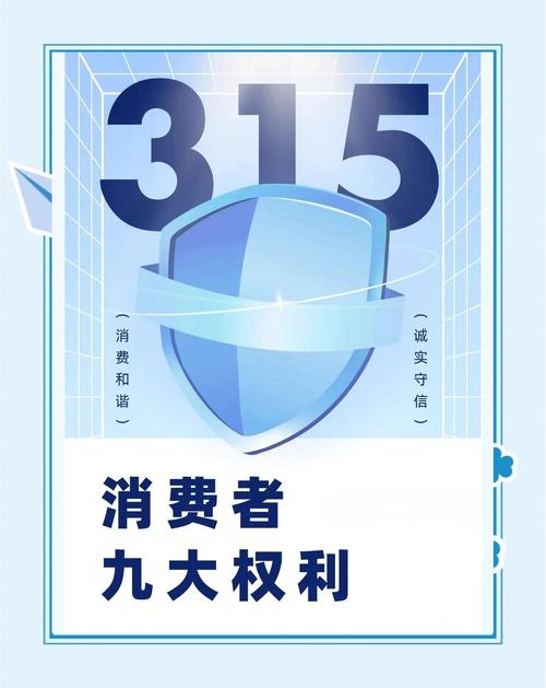 我国金融消费者权益保护尚处起步阶段，需各方重视