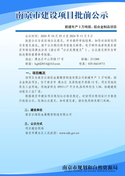 西部黄金股份有限公司2017年年度报告补充公告