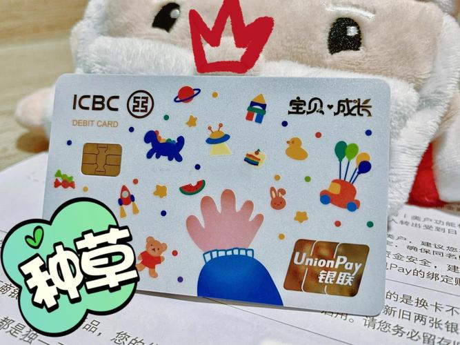 交通银行办卡多少钱_办理儿童银行卡推荐_招商银行儿童卡特色