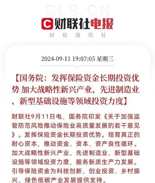 险企偿付能力充足率下降应对措施_险企发行资本补充债永续债情况分析_资本债券能大量发行吗