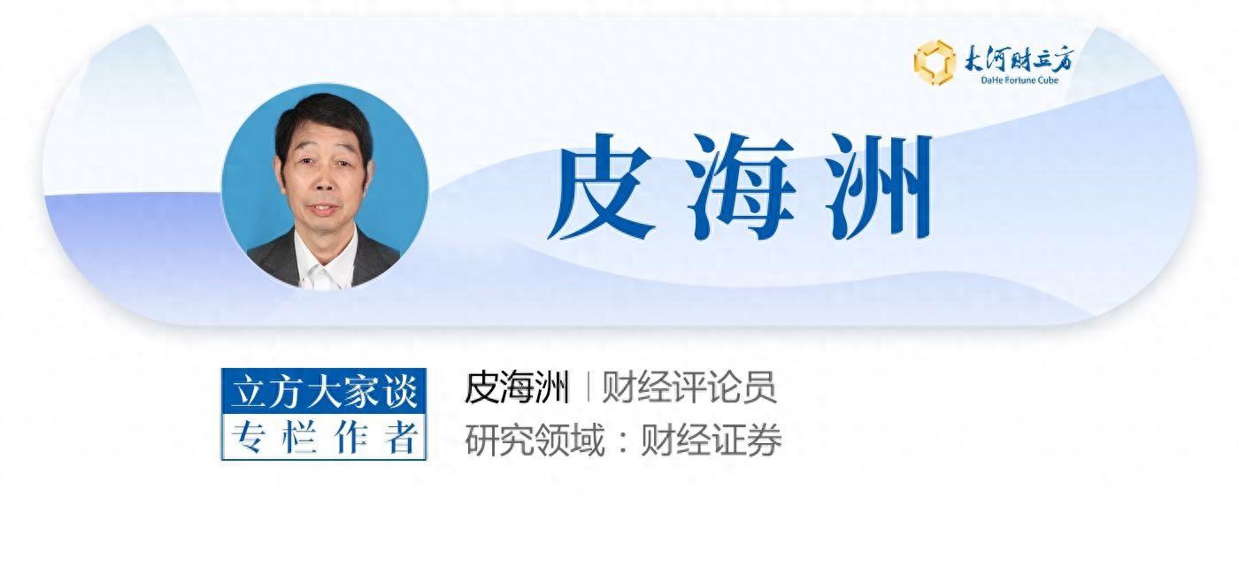 公募基金改革拉开序幕，优化运营模式建立回报绑定机制