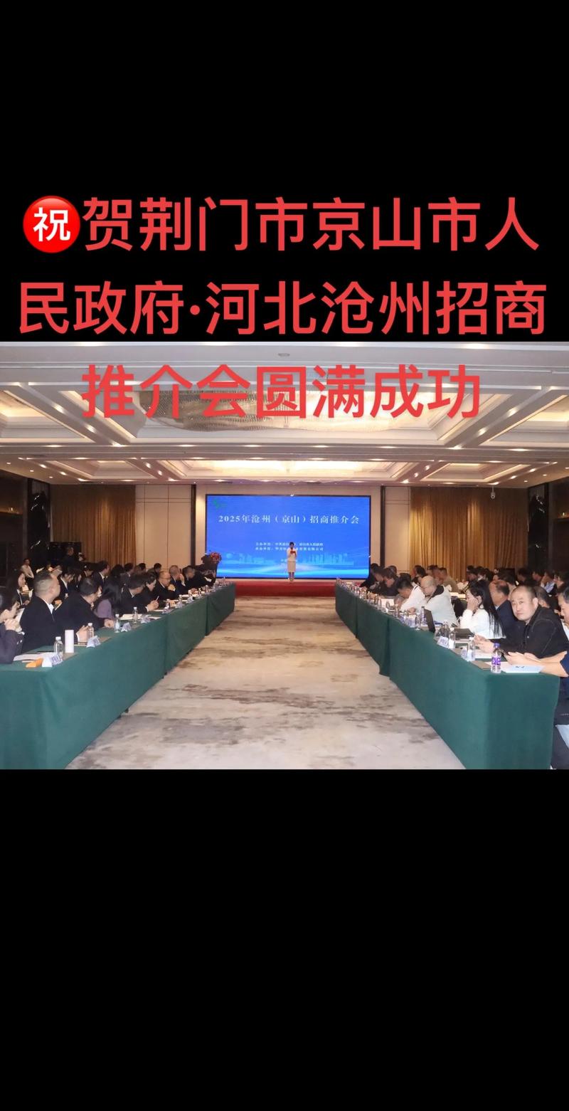 地方政府招商引资_安徽招商模式_合肥地区股票配资公司可实地考察