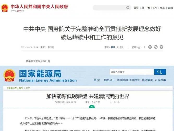 国内推进‘双碳’工作，出台系列政策，碳排放权交易是骗局吗？