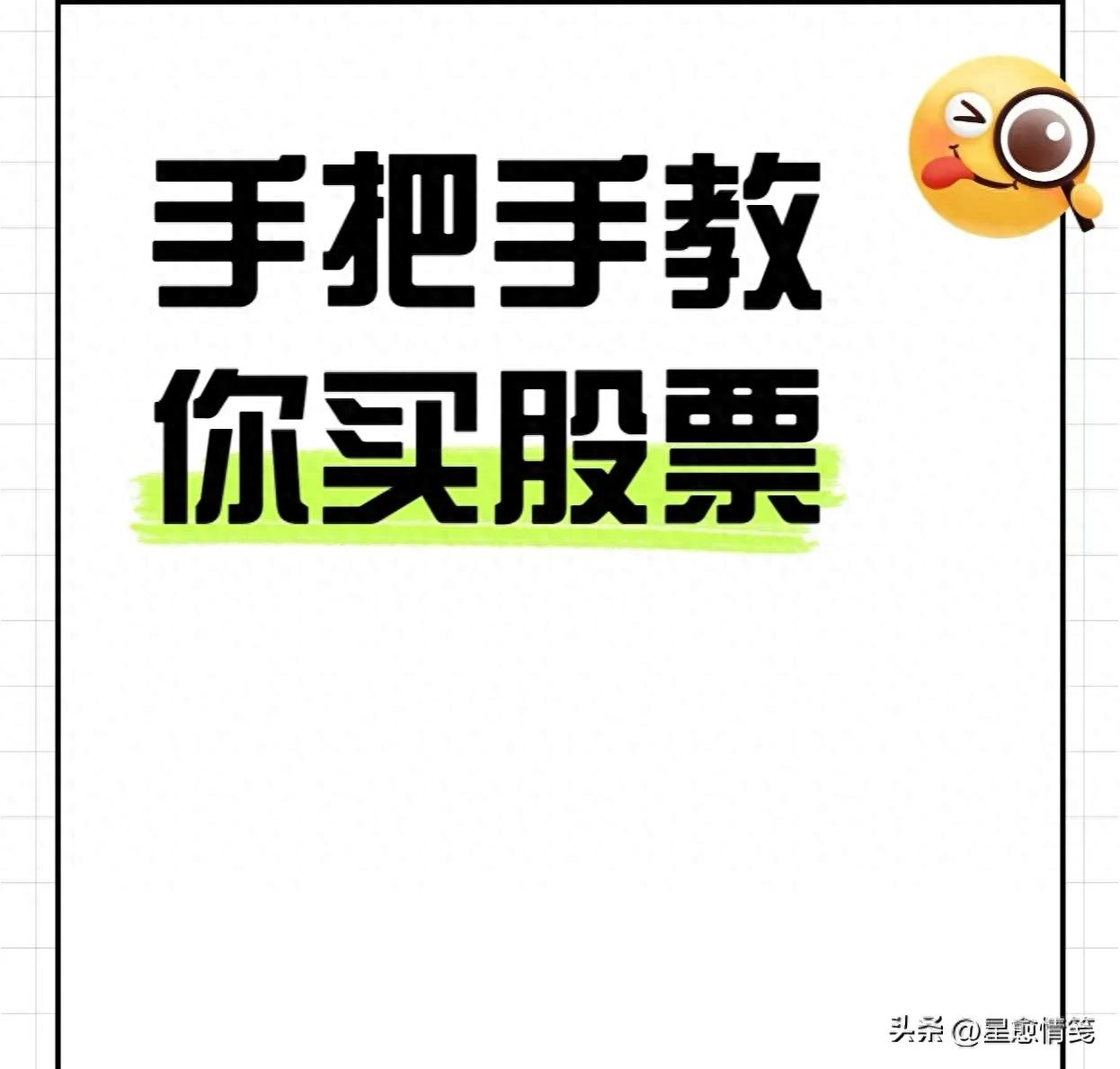 创业板购股需要去营业部开户吗_营业部开通创业板需要带什么_股票开户创业板