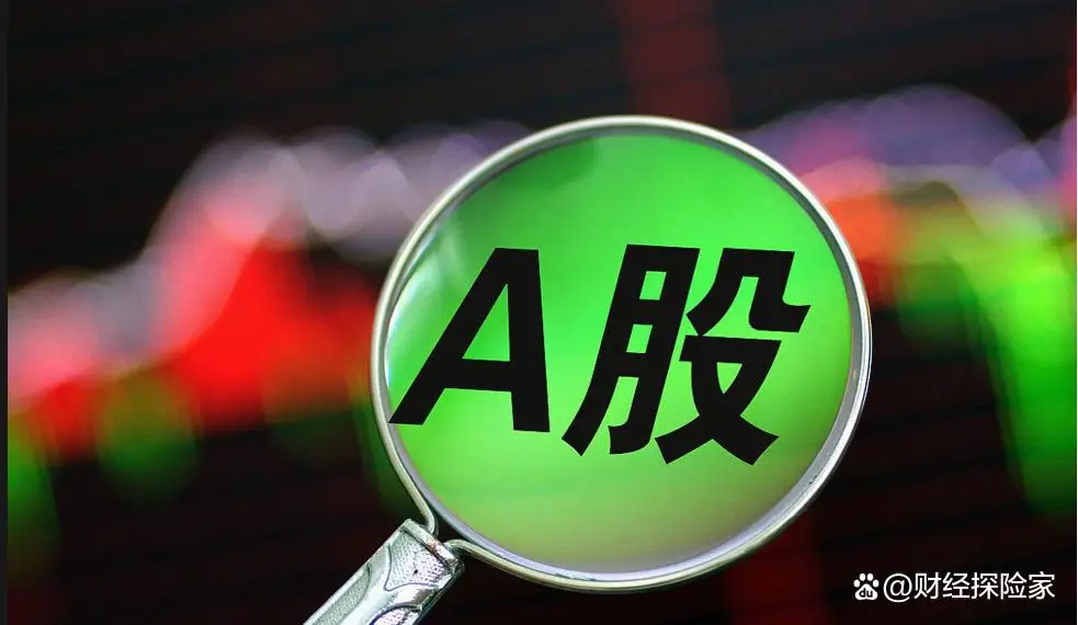 连续亏损公司涨停板_高换手率风险_股票的盘后额是什么意思