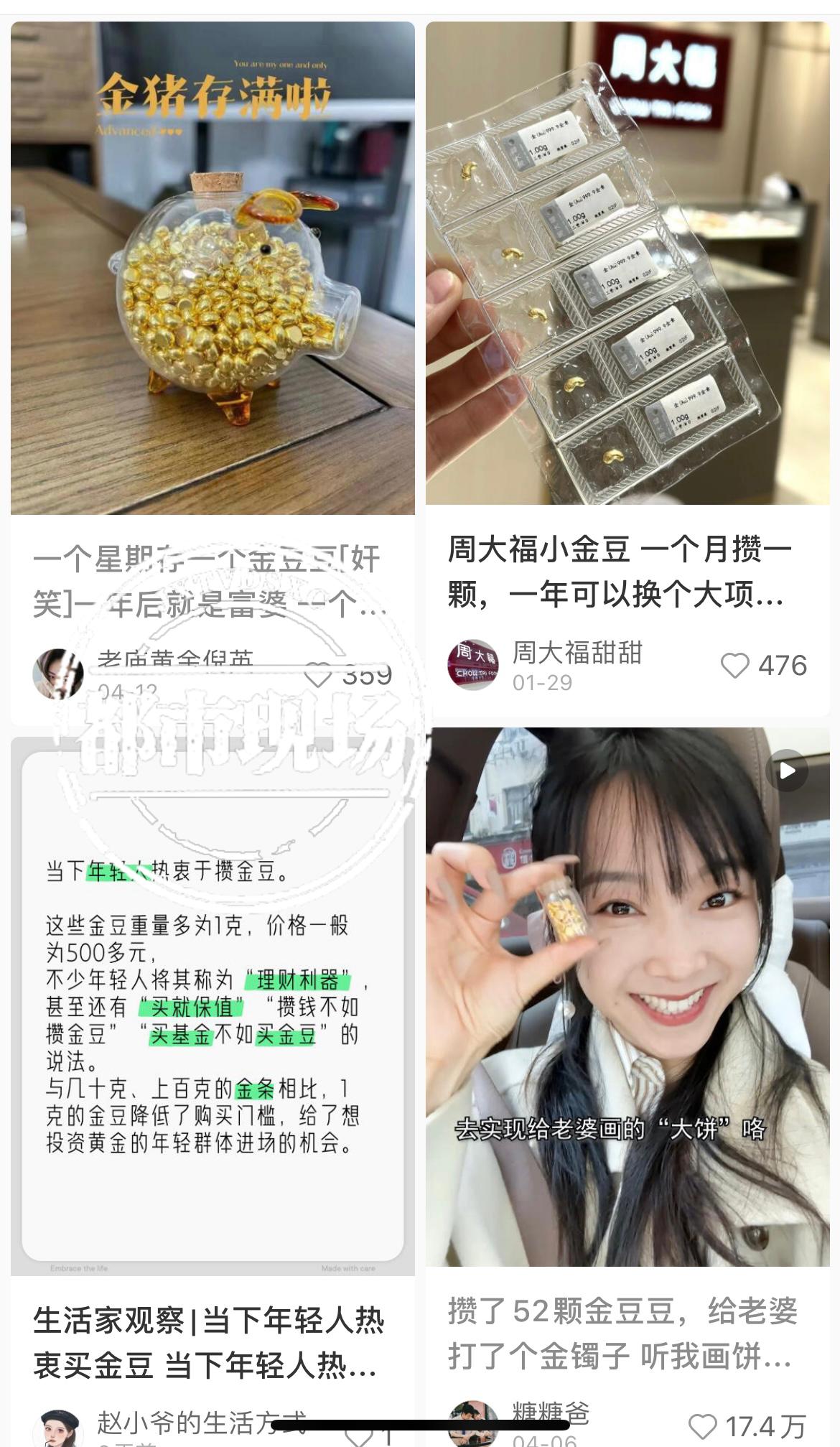 南昌近期理财投资哪个好_金豆投资_攒金豆